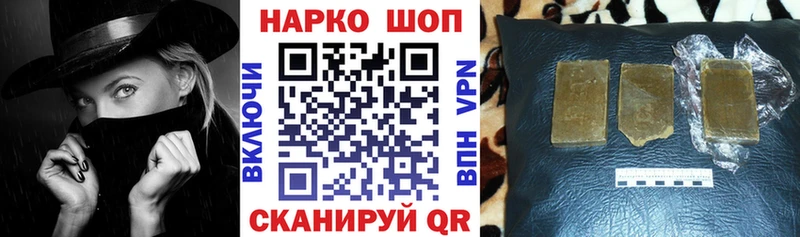 Названия наркотиков Железногорск ГЕРОИН  Кокаин  Псилоцибиновые грибы  ГАШ  Меф  А ПВП 