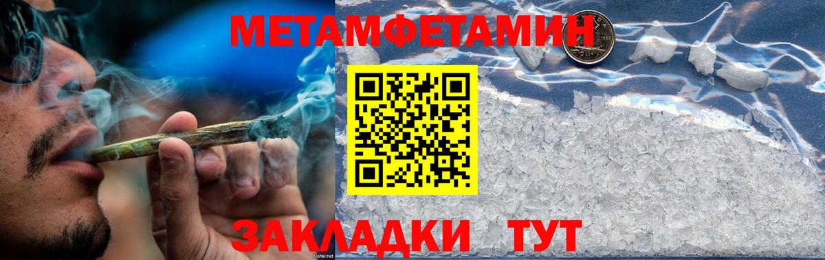 Amphetamine 97%  Вход с VPN  АМФЕТАМИН  Железногорск 