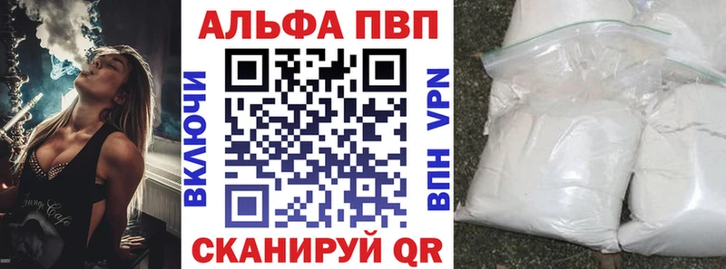 А ПВП СК КРИС  Железногорск 