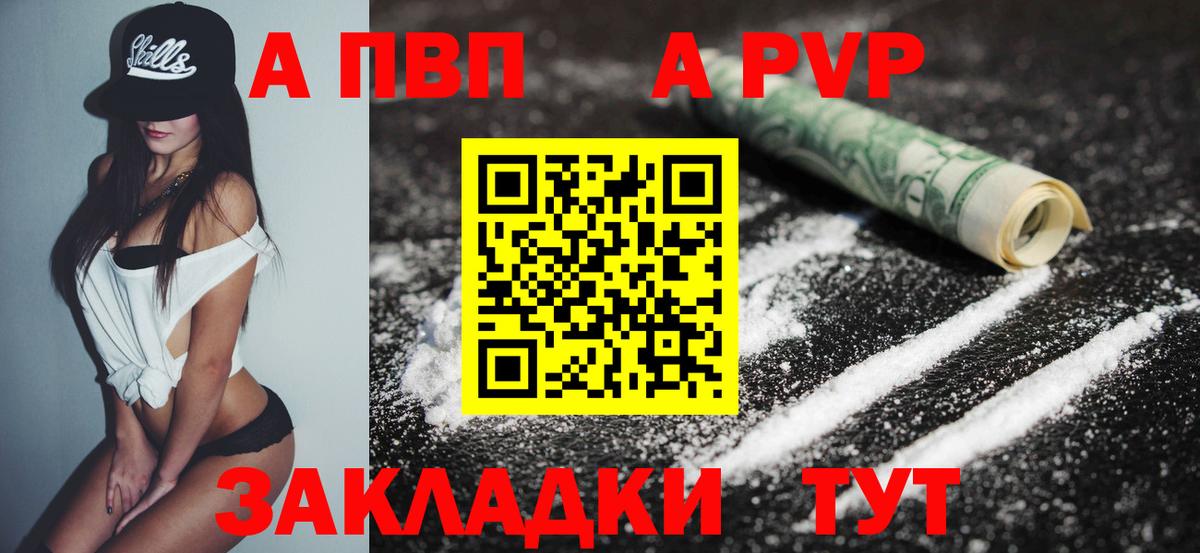 APVP СК КРИС Железногорск