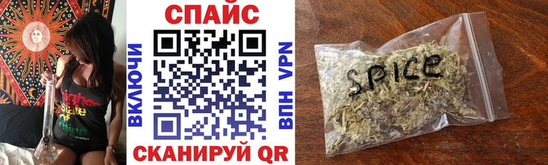 Бутират буратино  Железногорск 
