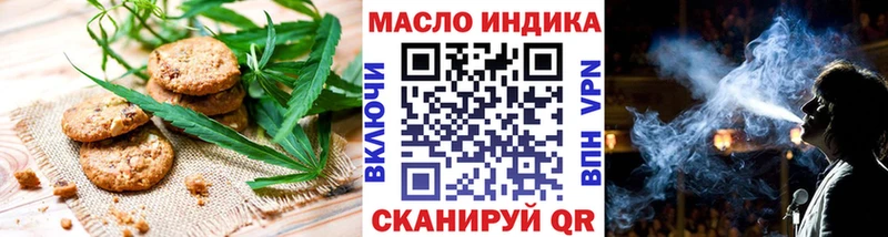 OMG сайт цена наркотик Железногорск Печенье с ТГК конопля