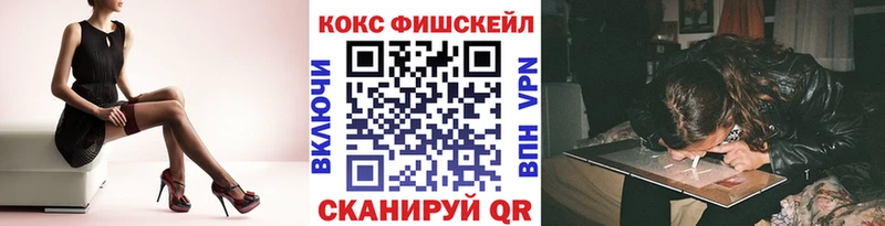 купить закладку Железногорск COCAIN Боливия