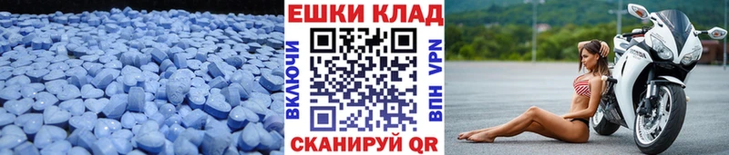 Экстази Punisher  что такое   Железногорск 