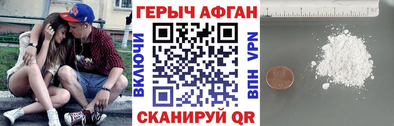 где купить наркоту  Железногорск  Героин Heroin 