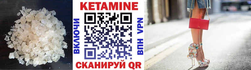 OMG как зайти  Железногорск  Кетамин ketamine 