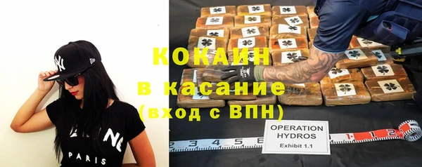 spice Володарск