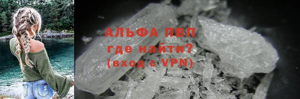 spice Володарск