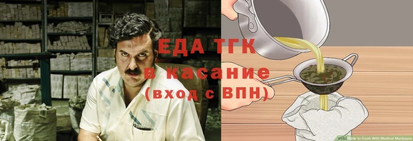 шишки Волоколамск