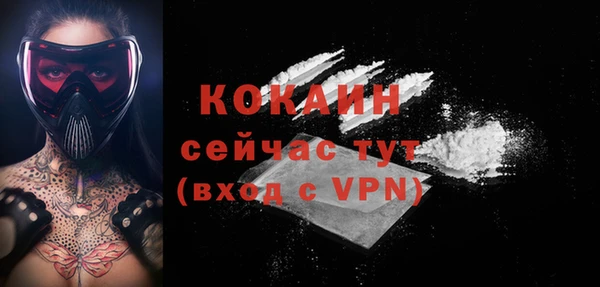 эйфоретик Волосово