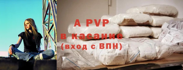шишки Волоколамск