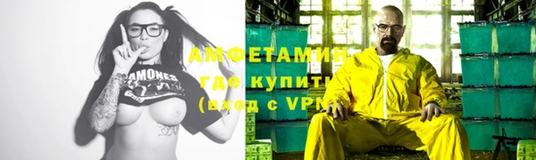 шишки Волоколамск