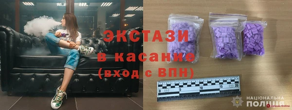 spice Володарск