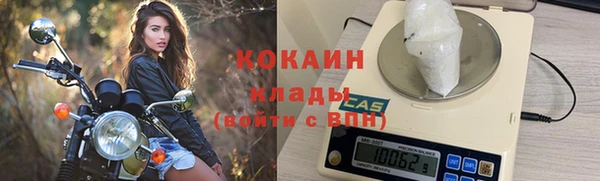 эйфоретик Волосово