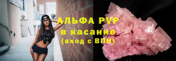 эйфоретик Волосово