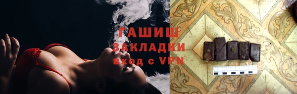 шишки Волоколамск