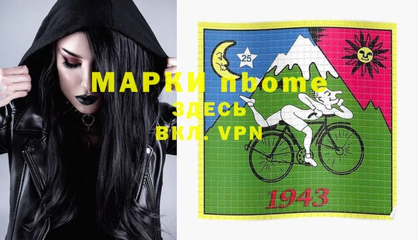 эйфоретик Волосово