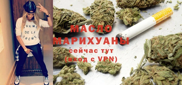 шишки Волоколамск