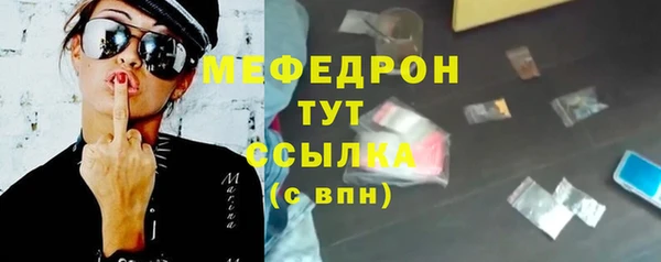 эйфоретик Волосово