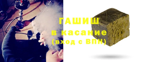 эйфоретик Волосово