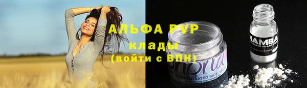 мескалин Семёнов