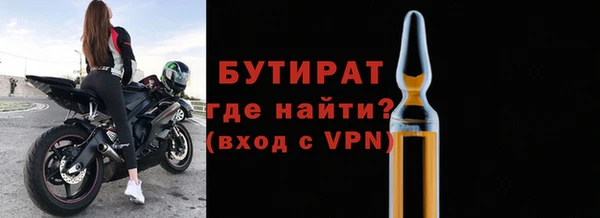 шишки Волоколамск