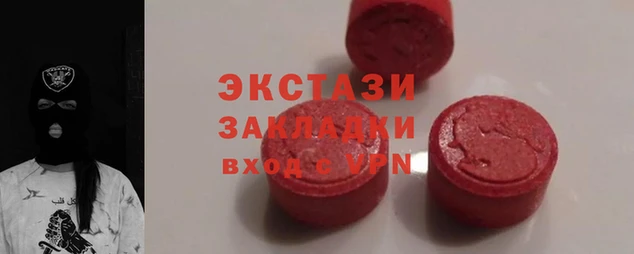 spice Володарск
