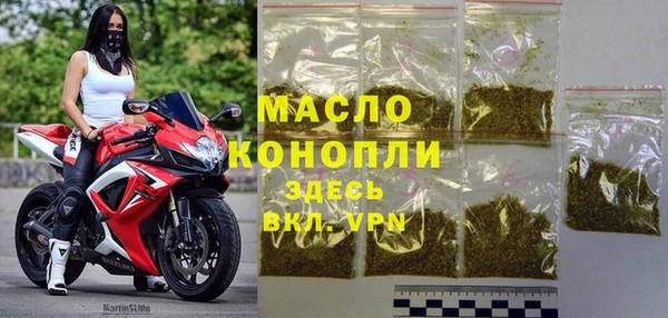эйфоретик Волосово