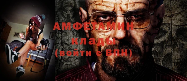 шишки Волоколамск