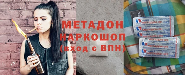 эйфоретик Волосово