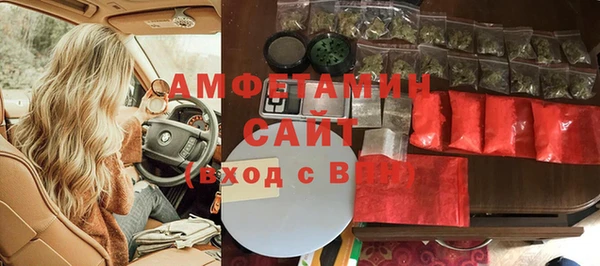шишки Волоколамск