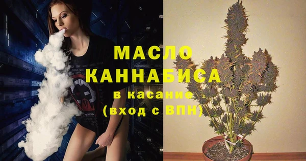 шишки Волоколамск