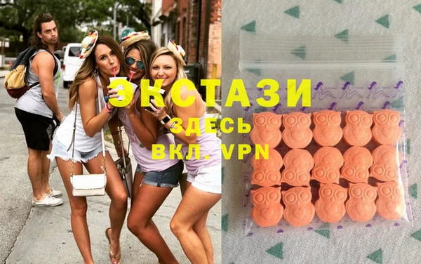 эйфоретик Волосово