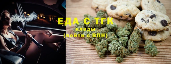 spice Володарск