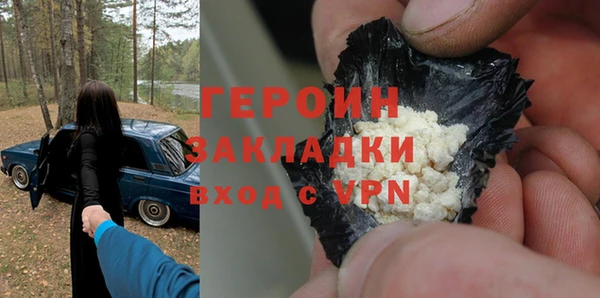 шишки Волоколамск