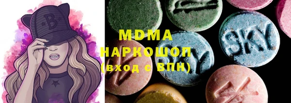 эйфоретик Волосово
