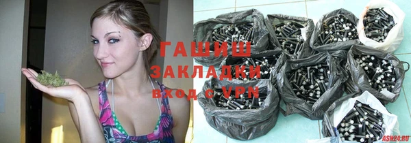 шишки Волоколамск
