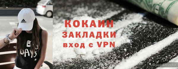 spice Володарск