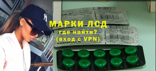 эйфоретик Волосово
