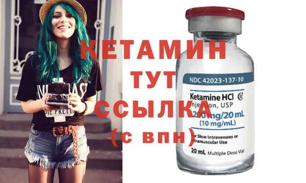 шишки Волоколамск