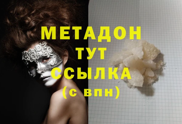 эйфоретик Волосово