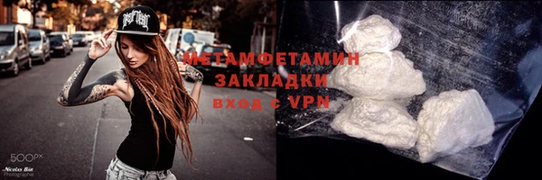 spice Володарск