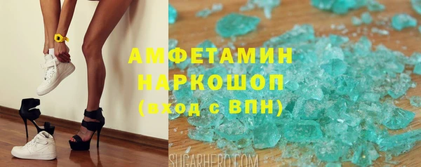 spice Володарск