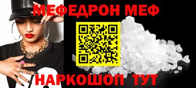 круглые Малгобек