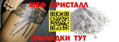 ГАЛЛЮЦИНОГЕННЫЕ ГРИБЫ Мариинск