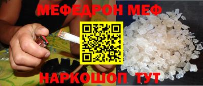 круглые Малгобек