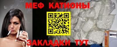 наркотики Можайск