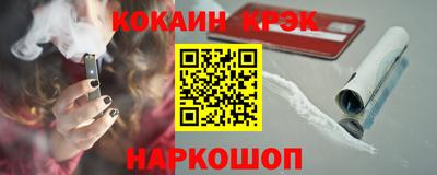 соль курить ск Можга