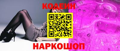 ГАЛЛЮЦИНОГЕННЫЕ ГРИБЫ Мариинск