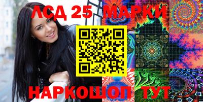 ГАЛЛЮЦИНОГЕННЫЕ ГРИБЫ Мариинск